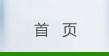 Б(yng)Խ޹˾